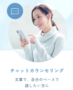 オンラインカウンセリング「Kimochi」-心理師による心理カウンセリング-07-09-2026_03_47_PM (1)