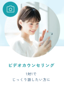 オンラインカウンセリング「Kimochi」-心理師による心理カウンセリング-07-09-2026_03_47_PM