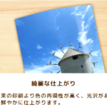HOZON-PRINT-08-25-